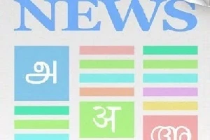 タンタルの応用分野